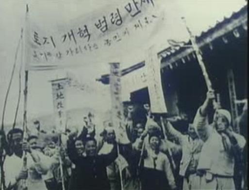 1946년 3월 토지개혁법령 발표를 지지하는 농민들(사진=통일뉴스)