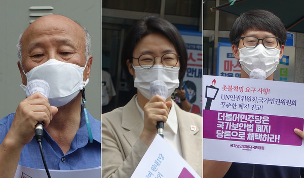 왼쪽부터 박석운 국가보안법폐지 국민행동 상임대표, 윤희숙 진보당 공동대표, 김식 한국청년연대 상임대표. [사진-통일뉴스 이승현 기자]