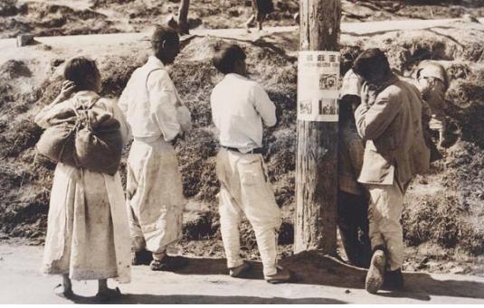 1946년 10월의 남조선과도입법의원 선거포스터를 유심히 살펴보고 있는 국민들 모습.