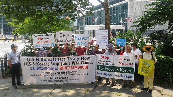 6.15뉴욕위원회는 정전협정 기념일인 7월 27일 뉴욕 유엔본부 앞에서 종전과 평화협정을 촉구하는 시위를 벌였다. [사진 제공 - 통일뉴스 김수복 통신원]