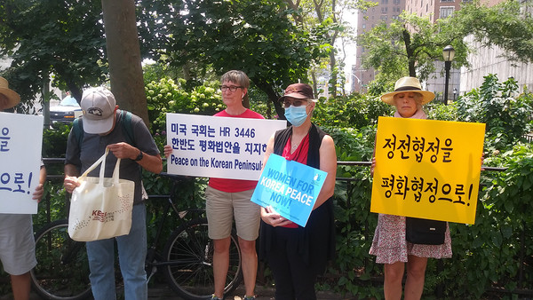 한인과 미국시민이 어우러져 시위는 더욱 풍성하게 진행됐다. [사진 제공 - 통일뉴스 김수복 통신원]