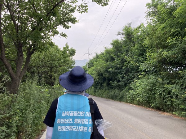 도솔산으로 향하는 발걸음 [사진-DMZ 국제평화대행진단 제공]