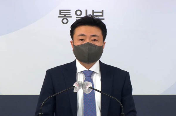 [캡쳐사진 = 통일뉴스]