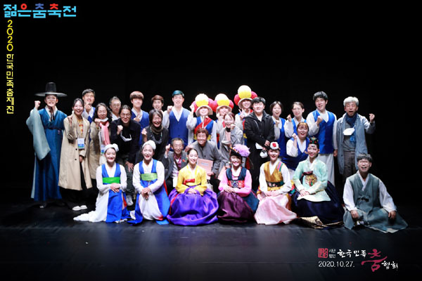 지난해 젊은춤축전 참가자들. [사진제공 - 한국민족춤협회]
