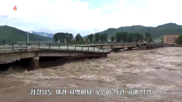 [사진-조선중앙TV 갈무리]