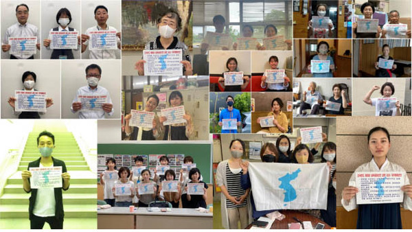 [사진제공 - 8.15대회 추진위]