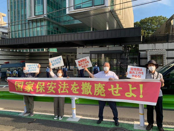 주일 한국대사관 정문 앞 요청행동 집회. 손형근 의장은 마무리 발언에서 “우리들의 국가보안법 폐지운동은 한국민중과 연대를 강화하면서 추진해 나갈 것”이라고 말했다. [사진-통일뉴스 박명철 통신원]