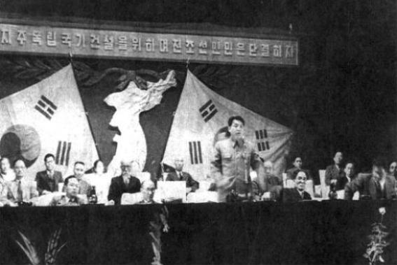 남북연석회의 개최(1948년 4월)