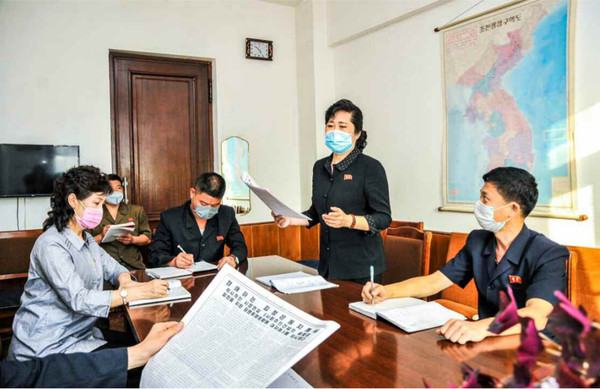 경공업성 집중학습 [사진-노동신문 갈무리]