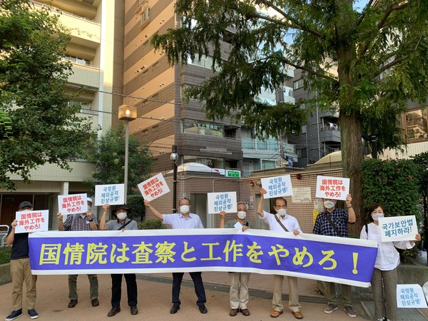 지난 9월 23일 진행된 도쿄 주일한국대사관에 대한 요청 행동. [사진-재일 한통련 제공]