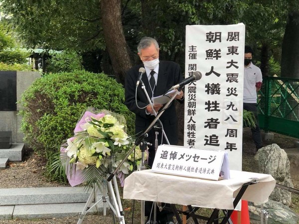 일본 시민단체가 주최한 올해 9월 1일 도쿄 요코아미초공원 98주기 추도식. 시민모임 '독립'의 추도문이 낭독되는 모습이다. [사진-시민모임 '독립' 제공]