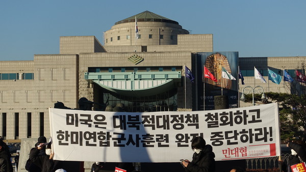 전쟁기념관 앞 현수막. [사진-통일뉴스 이승현 기자]