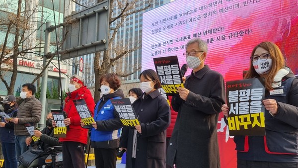 이현미 민주노총 서울본부 수석부본부장, 윤현주 민주노련 노량진수산시장 지역장, 한충목 서울진보연대 상임대표, 장유진 진보대학생네트워크 대표, 배재현 서울장애인차별철폐연대 대의원, 김소연 전국철거민연합 조직국장, 방은숙 공공운수노조 의료연대본부 요양지부 조직국장 등 대표자들이 결의문을 낭독했다. [사진-통일뉴스 이승현 기자]