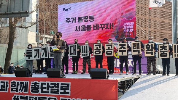 정성철 빈곤사회연대 활동가는 오세훈 시장이 재추진하는 용산정비창 국제업무지구개발에 반대하며, 투기개발이 아니라 100% 공공주택 공급 방식의 개발이 되어야 한다고 강조했다. [사진-통일뉴스 이승현 기자]