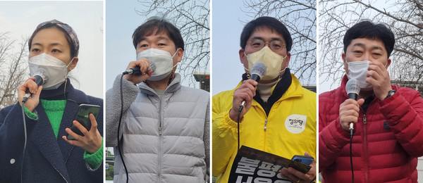 왼쪽부터 김예원 녹색당 공동대표, 정장호 사회변혁노동자당 서울시당 위원장, 정재민 정의당 서울시당 위원장, 오윤호나 진보당 서울시당 위원장. [사진-통일뉴스 이승현 기자]