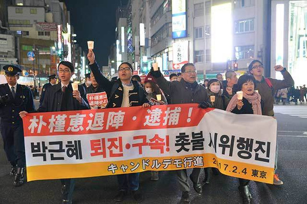 2017년 2월 4일 도쿄 신쥬쿠에서 ‘박근혜 퇴진 구속’ 촛불시위를 벌이고 있는 재일동포들. [사진제공-재일 한통련]