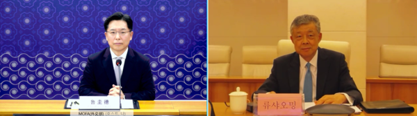 외교부 노규덕 한반도평화교섭본부장은 20일 오후 류샤오밍(劉曉明) 중국 한반도사무특별대표와 유선 협의를 가졌다. 사진은 지난해 9월 화상 협의 모습. [자료사진 - 통일뉴스]