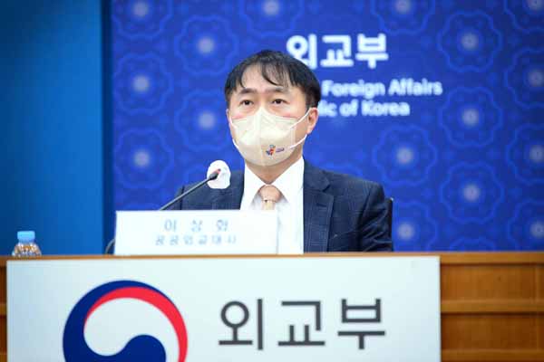‘사도광산 세계유산 등재 추진 대응 민관 합동 TF’ 단장을 맡은 이상화 외교부 공공외교대사가 여는말을 하고 있다. [사진제공 - 외교부]