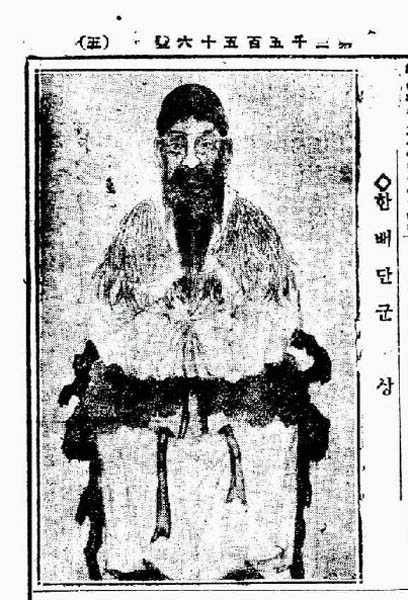 ‘단군 전신상’, [동아일보] 제1556호, 1930년 11월 23일 자 5면. [사진제공 - 이양재]