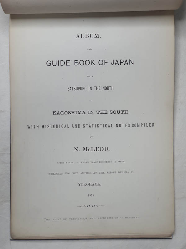 『Korea and the ten lost tribes of Israel., with Korean, Japanese and Israelitish Illustrations』 뒷부분 앨범. [사진제공 - 이양재]