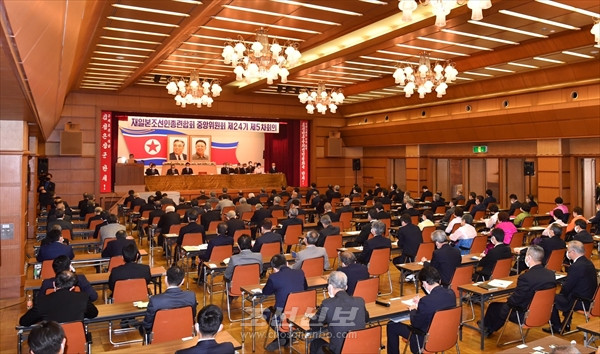 재일 총련 중앙위원회 제24기 제5차 회의가 지난 11일 도쿄에 있는 총련 중앙회관에서 진행되었다. [사진-조선신보 갈무리]