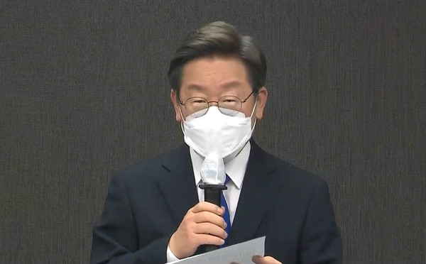이재명 후보는 10일 새벽 더불어민주당 당사에서 기자회견을 갖고 패배를 시인했다. [사진 - MBC 갈무리]