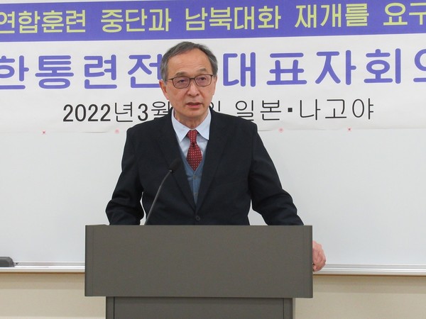 재일 한통련이 20일 개최한 ‘한미연합군사훈련 중단과 남북대화 재개를 요구하는 한통련전국대표자회의’에서 인사말을 하고 있는 송세일 위원장. [사진-통일뉴스 이준일 통신원]