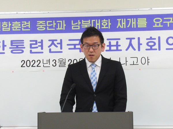 한성우 재일 한청 중앙본부 위원장은 윤석열 차기 대통령에 대해 “전쟁행위인 한미연합군사훈련은 절대로 중지되어야 한다”고 촉구했다. [사진-통일뉴스 이준일 통신원]