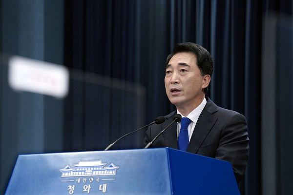 박수현 청와대 국민소통수석. [자료사진-청와대]