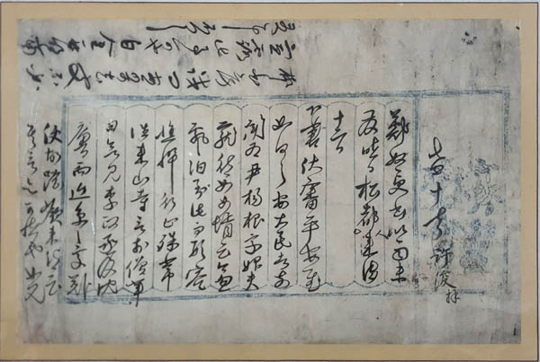 『허준의 유묵』, 크기: 42×28cm. 지본묵서(紙本墨書). Ⓒ이양재. 허준의 이 유묵은 1993년도에 예술의 전당 서예관에서 개최한 ‘조선중기서예전’에서 처음 공개되었다. 허준의 유묵(遺墨)으로는 공인된 유일한 진품이다. 이 유묵은 필자가 우여곡절 끝에 허준의 묘소를 찾아내고 그에 관하여 잘못 알려졌던 오류들을 바로잡게 하는 동기가 되었다.