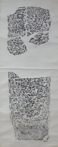 『허준 묘비 전면부 탁본』, 1991년 9월 30일 허준 묘소 공개 현장에서 묘비 발견 후의 초탁(初拓)이다. 당시의 문화재관리국에서는 2부를 탁본하여 1부를 필자에게 주었다. 당시 필자는 묘비 탁본 앞뒤를 한지(韓紙)에 축소 영인(影印)하여 기념사업회에 수백부를 주었다. 허준은 단순한 한의사가 아니다. 그는 『동의보감』에서는 생약학자(生藥學者)의 일면을 보여주고 있고 『벽역신방(辟疫神方)』에서는 병리학자(病理學者)의 모습을 보여주고 있다. 필자는 그를 홍익인간의 이념한 인물로 규정하며, “허준은 단순한 한의사가 아니라 생약학자(生藥學者)이자 과학자(科學者)로 기려야 한다”라고 주장한다.