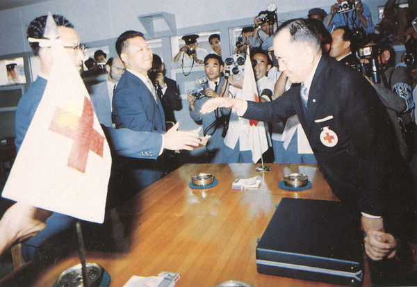 대화단절 넘어 남북관계 전환 이룬 1970년대 남북대화록 : 네이버 블로그