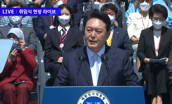 10일 오전 윤석열 대통령이 취임사를 전했다. [사진 갈무리-JTBC 유튜브]