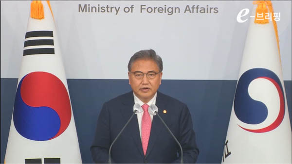 박진 외교부 장관이 23일 오후 외교부 브리핑룸에서 한미 정상회담 성과를 브리핑했다. [갈무리사진 - 통일뉴스]