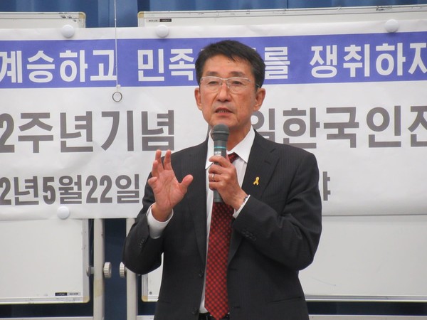 폐회인사를 하고 있는 김창호 사무장. [사진제공-재일 한통련]