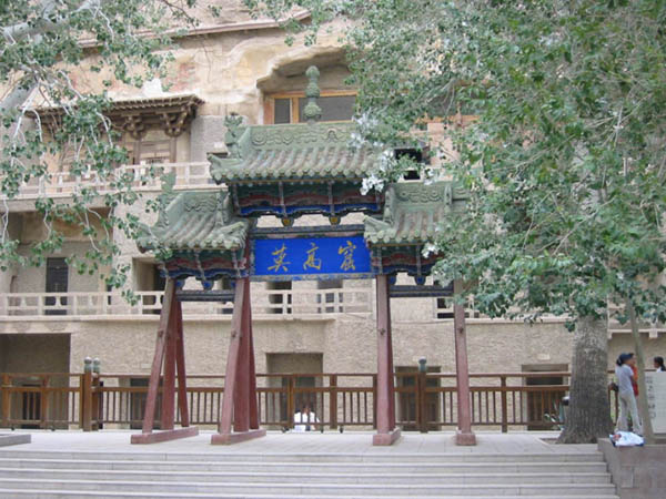 ‘막고굴’. 중국 감숙성 돈황. [사진 제공 - 이양재]