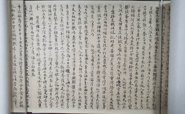 『왕오천축국전』 영인본, 혜초, 돈황 문헌, 당. 1987년 12월에 문화공보부 문화재관리국에서 영인하였다. [사진 제공 - 이양재]