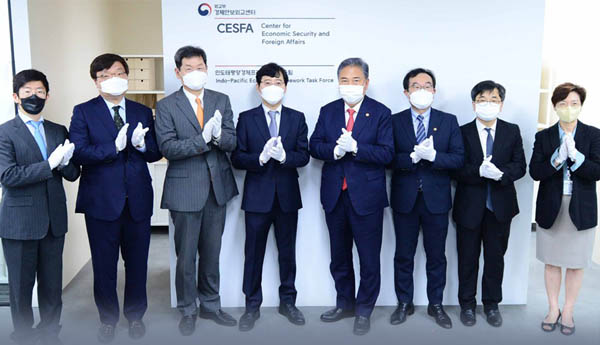 외교부는 30일 서울 광화문 플레티넘빌딩에 자리잡은 ‘경제안보외교센터의 개소식을 가졌다. [사진 출처 - 외교부 페이스북]