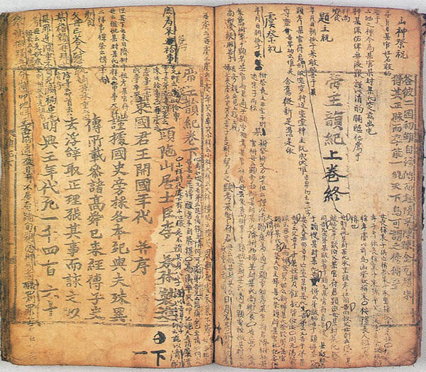 보물 『제왕운기』, 이승휴, 1287년 저술, 1360년 목판본. 김종규 소장본. [사진 제공 - 이양재]