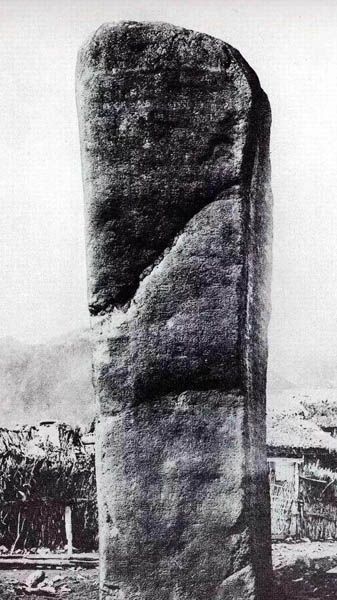 「광개토태왕릉비」, 1910년대 사진. 길림성 집안. 동북아에서 가장 큰 비석이다. 본 연재의 제3회 「[광개토태왕릉비]의 재조명」(http://www.tongilnews.com/news/articleView.html?idxno=204376)을 참조 바람. [사진 제공 - 이양재]