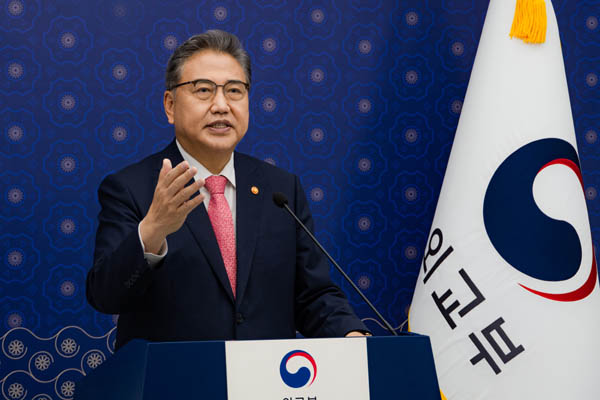 박진 외교부 장관은 21일 2022 세계신안보포럼 개회식에서 개회사를 했다. [사진 제공 - 외교부]