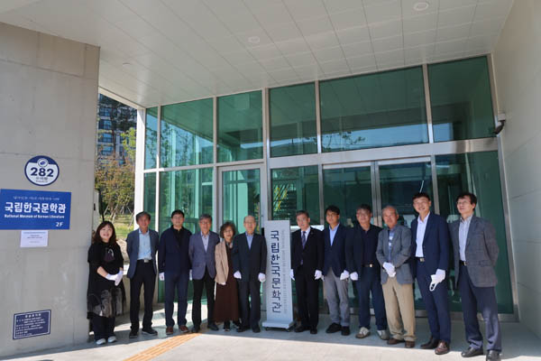 은평 문화원 건물에서 ‘국립한국문학관’ 신규 사무실 현판식, 2022.05.27. [사진 출처 - 국립한국문학관]염무웅 관장은“한국문학 콘텐츠의 확보와 체계적인 아카이빙을 통해 한국문학의 가치를 드높이는 데도 최선을 다하겠다”라고 하며, ‘국립한국문학관’측은 “한국문학의 살아 있는 역사, 역동하는 미래”를 비전으로 건립을 추진하고 있으며, “한국문학의 역사적 전통과 유산을 보존하고 기록하는 공간이자, 문학의 향유를 지원하고 자극하는 창의의 공간으로 조성할 계획”이라고 한다.