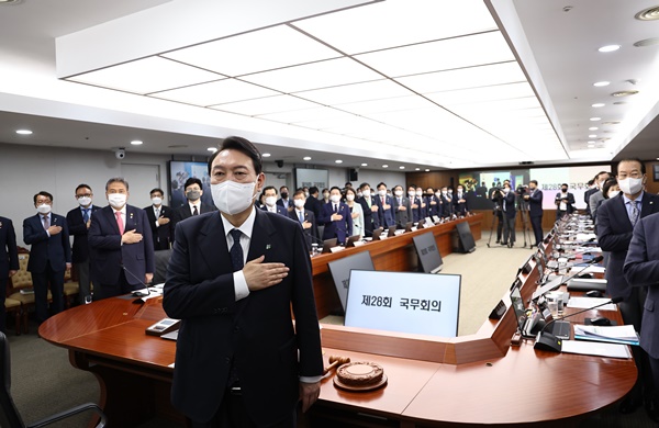 지난 21일 국무회의를 주재한 윤 대통령. [사진제공-대통령실]
