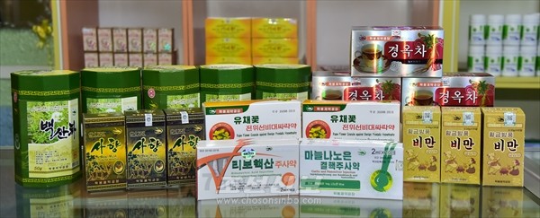 학봉제약공장 의약품들과 건강식품들. [사진-조선신보 갈무리]