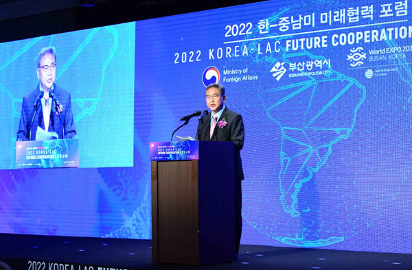 박진 외교부 장관은 5일 부산 파라다이스호텔에서 개최된 ‘2022 한-중남미 미래협력 포럼’에서 스페인어로 한 개막사를 했다. [사진 제공 - 외교부]