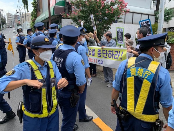 재일 한국대사관 앞에서 일본경찰들과 대치하는 요청단. [사진-통일뉴스 박명철 통신원]