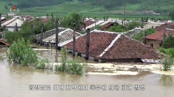 지난 8월 초 함경남도 일대에 쏟아진 폭우로 수해를 입은 신흥군의 피해 상황 일부. [통일뉴스 자료사진]