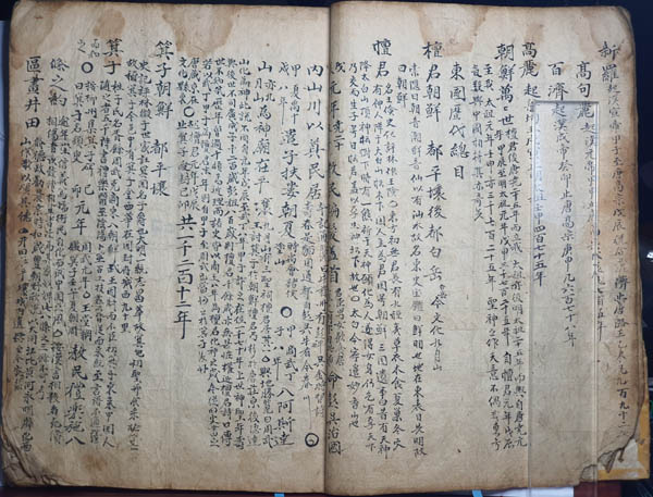 『동국역대총목(東國歷代總目)』, 필사본, 18C 후반. 필자 소장본. 홍만종의 『동국역대총목』을 필사한 책이다. [사진 제공 - 이양재]