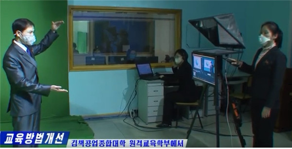 김책공대의 원격강의 촬영실 (조선의 오늘, 2020.2.29.)