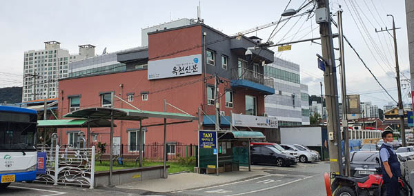 ‘옥천신문’의 근거지이다. [사진 제공 - 이양재]